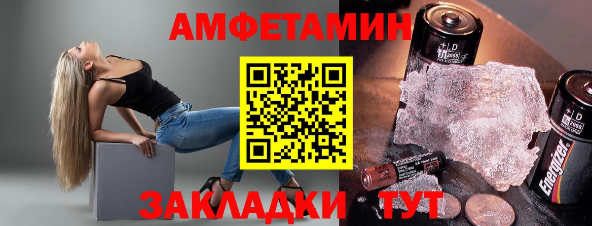 АМФ VHQ Нерюнгри