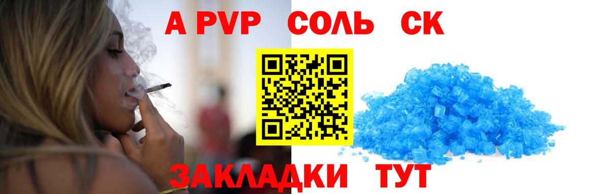 ГАШИШ Нерюнгри