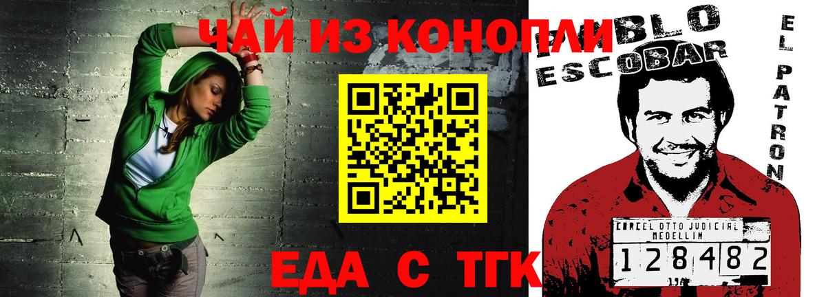 Нерюнгри  Canna-Cookies марихуана  Вход с VPN 