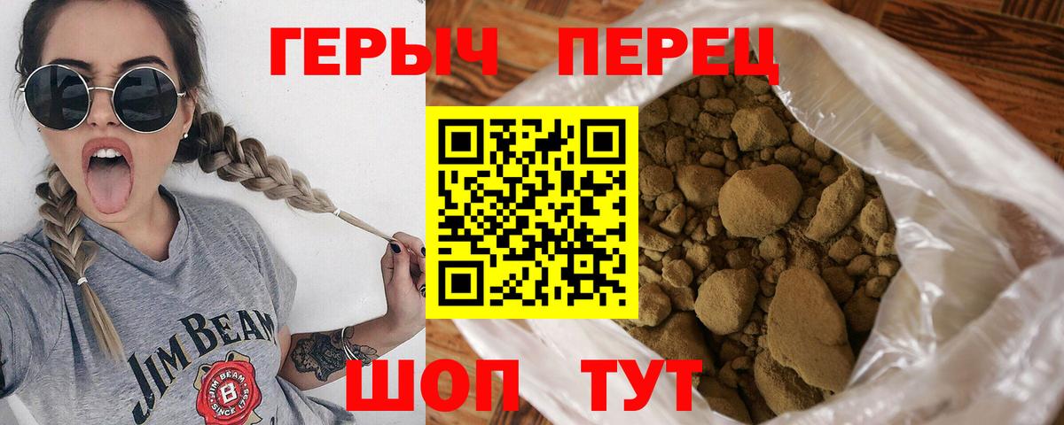Нерюнгри  ГЕРОИН VHQ  Вход с VPN 
