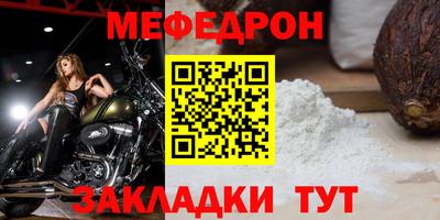 мефедрон VHQ Тверь