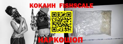 мефедрон VHQ Тверь