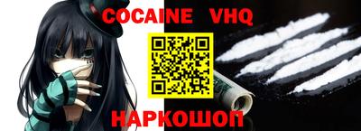 мефедрон VHQ Тверь