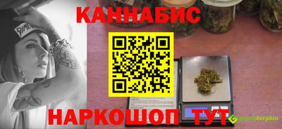 мефедрон VHQ Тверь