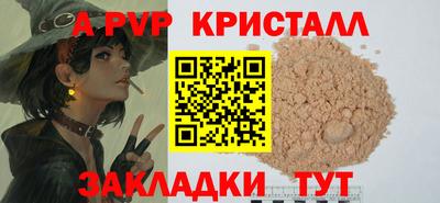 герыч Тара