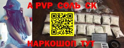мефедрон VHQ Тверь