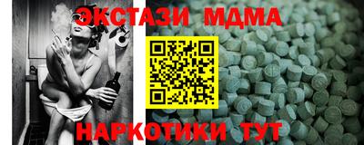 mix Татарск