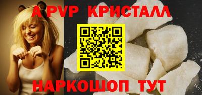 мефедрон VHQ Тверь