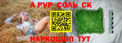 мефедрон VHQ Тверь