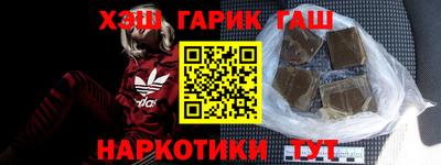мефедрон VHQ Тверь