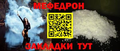 мефедрон VHQ Тверь