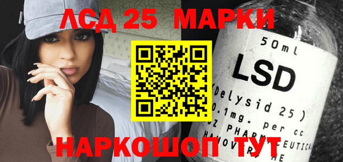 Нерюнгри  LSD-25 экстази кислота  Лсд 25 экстази кислота  Вход с VPN 