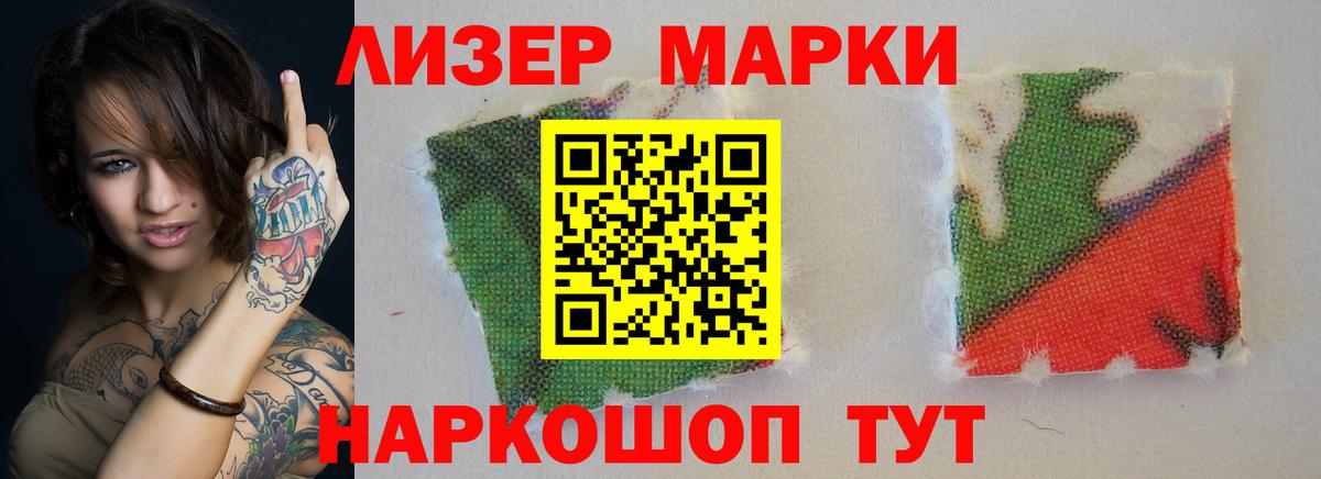 Лсд 25 экстази кислота Нерюнгри