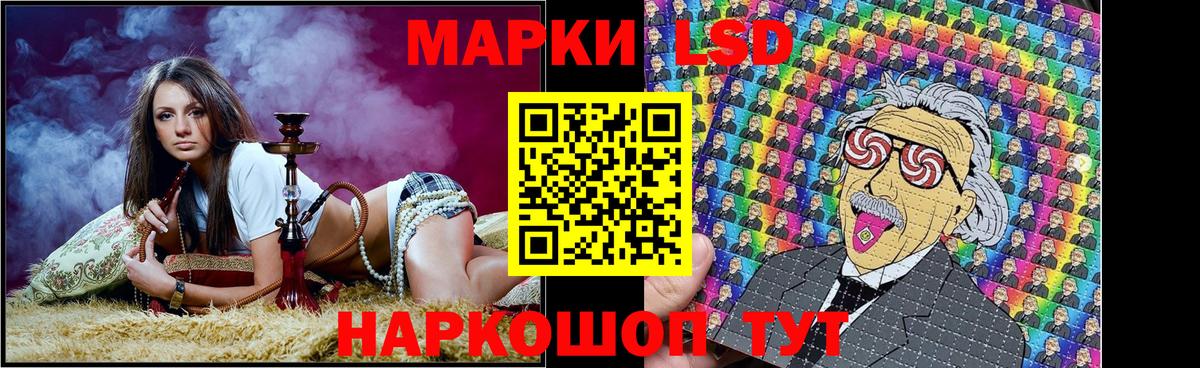 Марки 25I-NBOMe  Марки 25I-NBOMe 1500мкг  Вход с VPN  Нерюнгри 