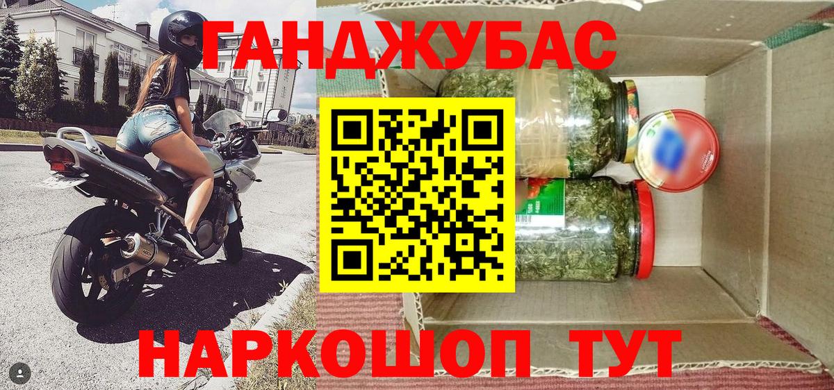 Нерюнгри  Марихуана AK-47  МАРИХУАНА планчик  Вход с VPN  МАРИХУАНА сатива 