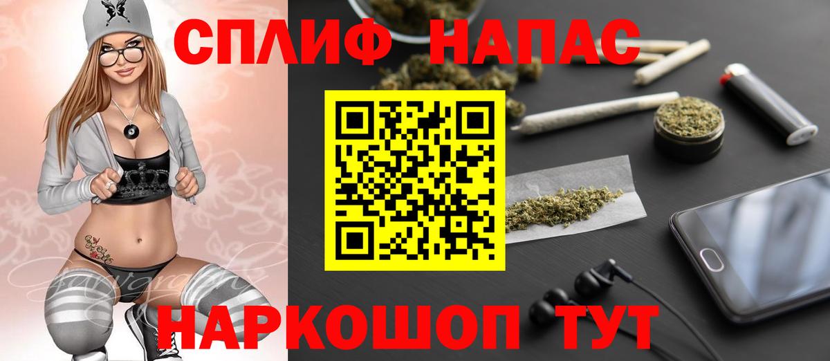 Бошки марихуана LSD WEED Нерюнгри